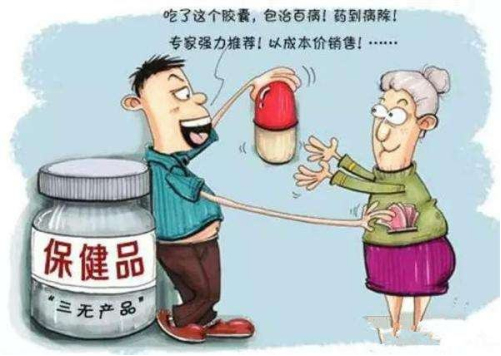 科學引導，為保健品消費注入理性之光